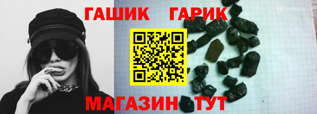 Слободской  ГАШ Изолятор  Вход с VPN  ГАШ 40% ТГК 
