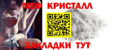 spice Ликино-Дулёво