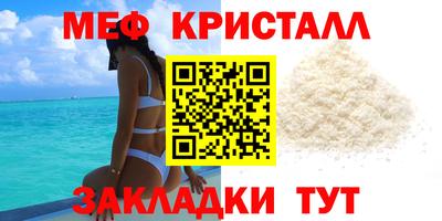 spice Ликино-Дулёво