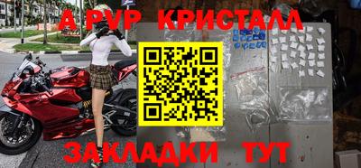 бошки Ливны