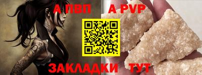 spice Ликино-Дулёво