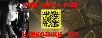 гашиш Лесосибирск