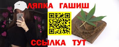 гашиш Лесосибирск