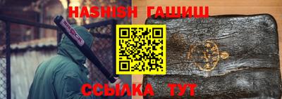 гашиш Лесосибирск