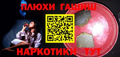 бошки Ливны