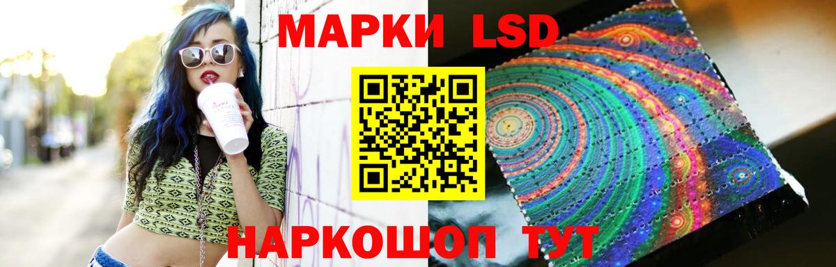 Слободской  ЛСД экстази кислота  Вход с VPN  Лсд 25 экстази ecstasy 