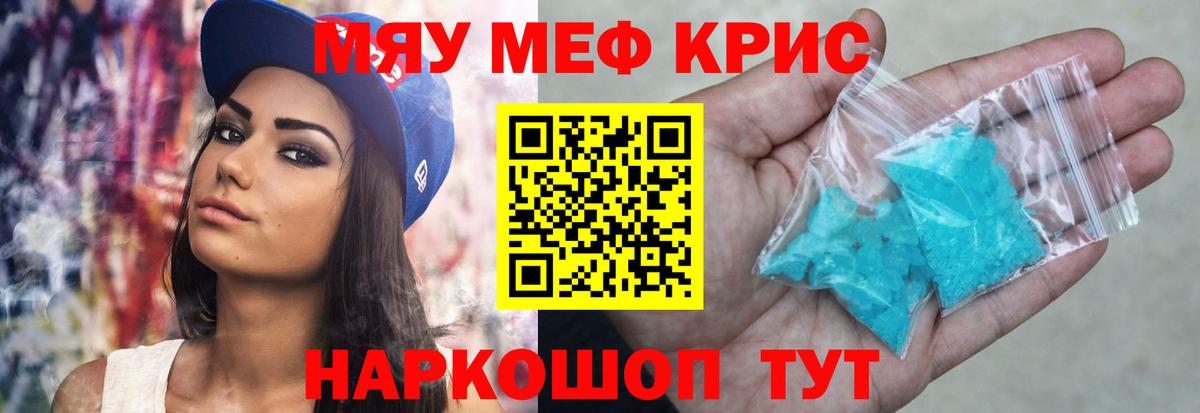 МЕФ Слободской