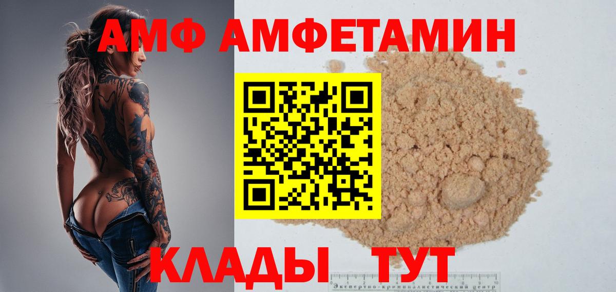 МЕТАМФЕТАМИН витя  МЕТАМФЕТАМИН витя  Вход с VPN  Первитин  Слободской 